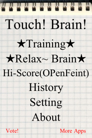 Screenshot Touch Brain 2-IN-1 (iAd Edition) Screenshot Touch Brain 2-IN-1 (iAd Edition)